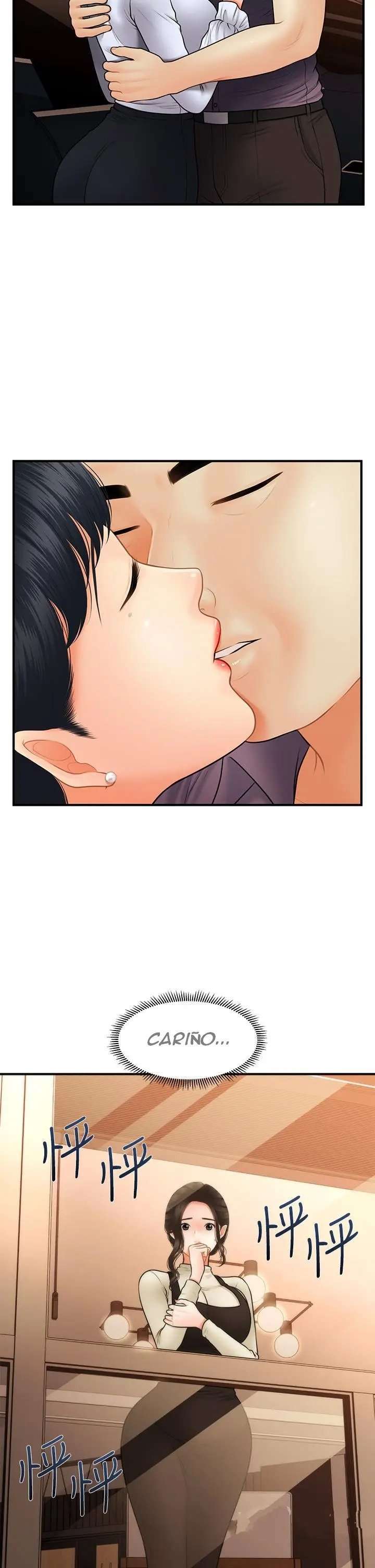 Perfect Girl Capitulo 45 página 43