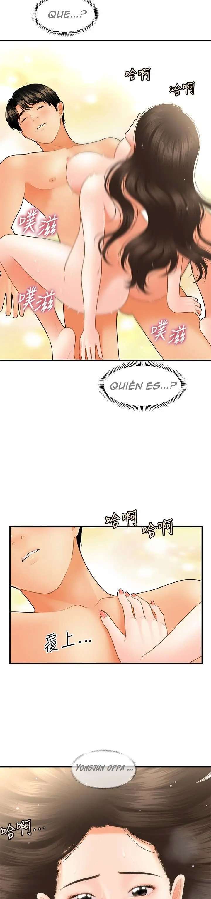 Perfect Girl Capitulo 45 página 6