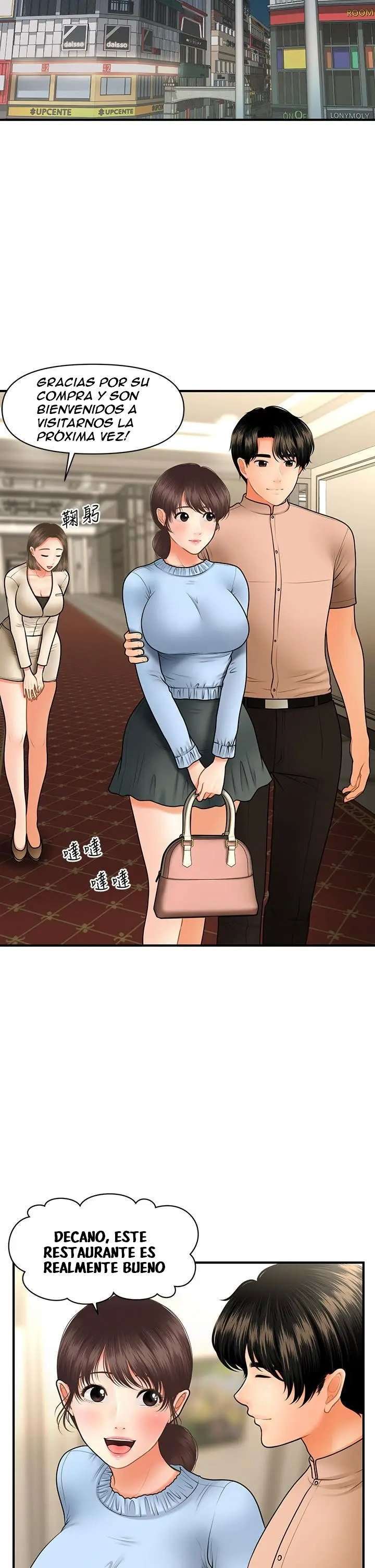Perfect Girl Capitulo 46 página 16