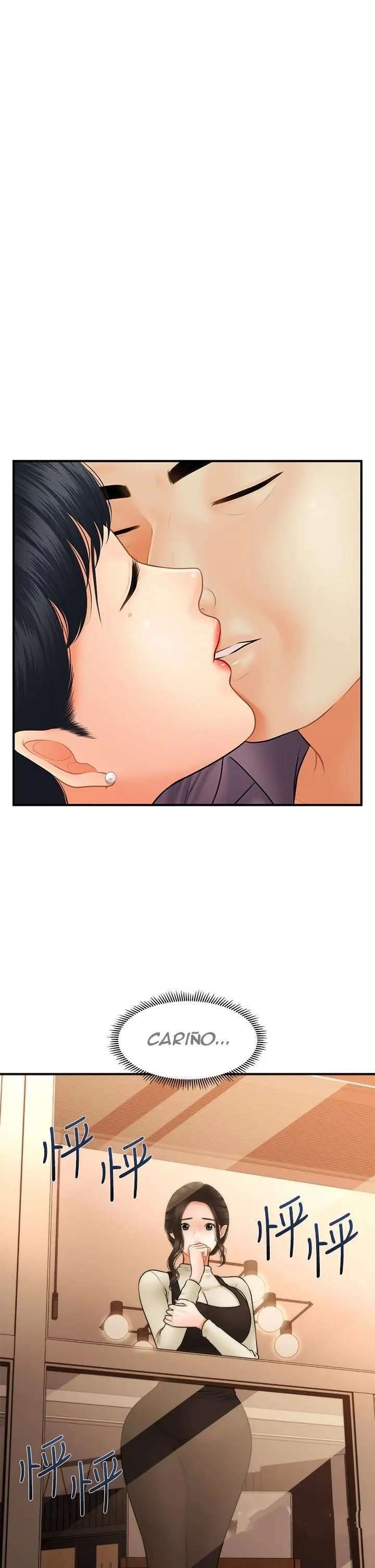 Perfect Girl Capitulo 46 página 2