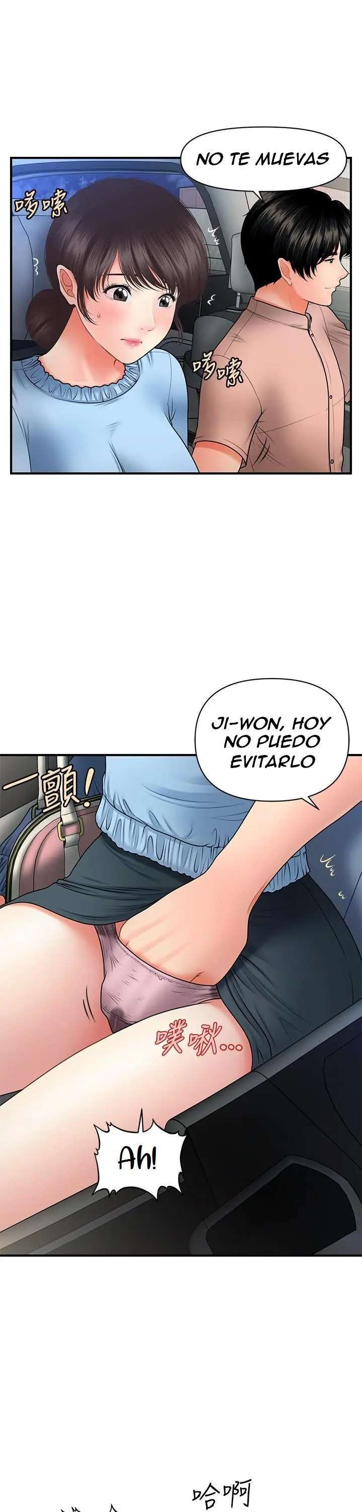 Perfect Girl Capitulo 46 página 20