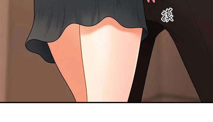 Perfect Girl Capitulo 46 página 25