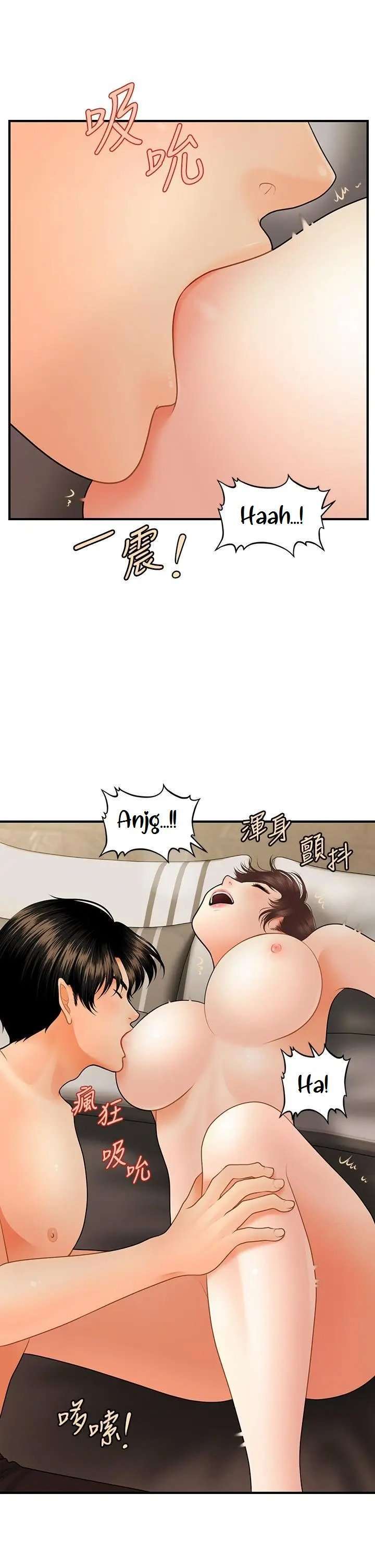 Perfect Girl Capitulo 46 página 30