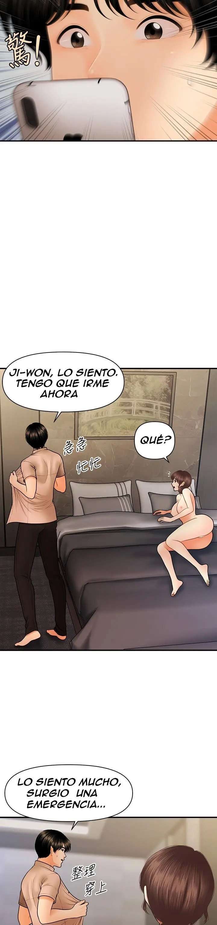 Perfect Girl Capitulo 46 página 33