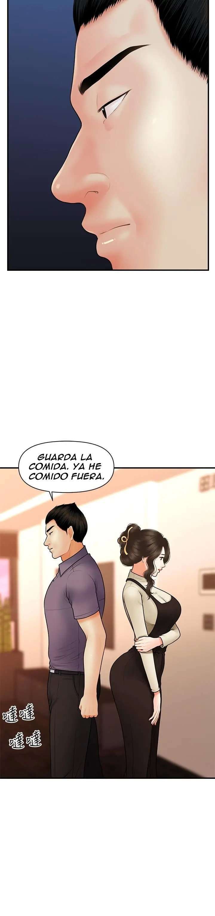 Perfect Girl Capitulo 46 página 6