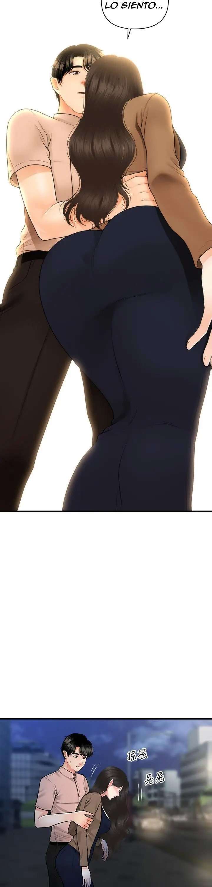 Perfect Girl Capitulo 47 página 17