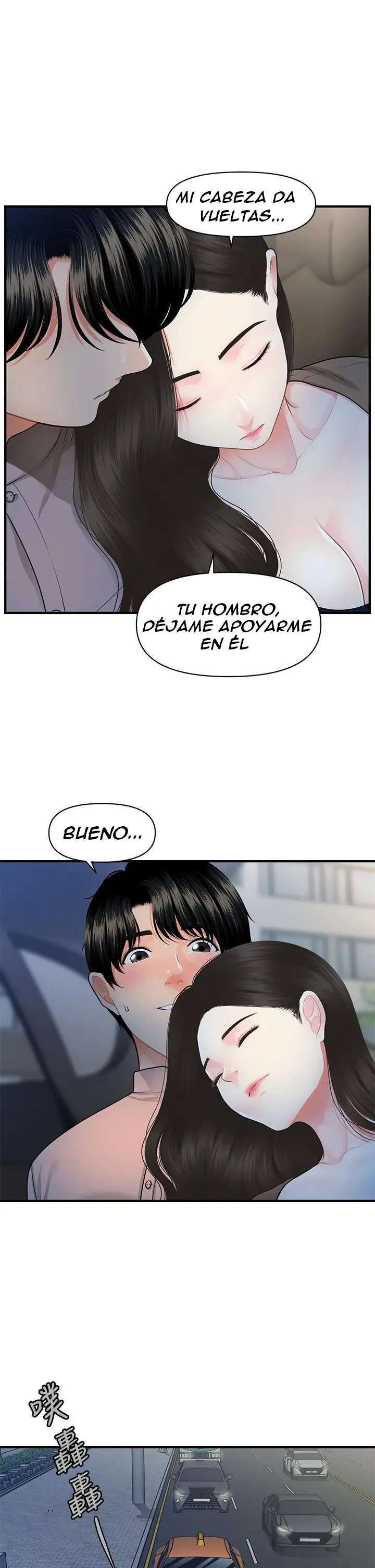 Perfect Girl Capitulo 47 página 26