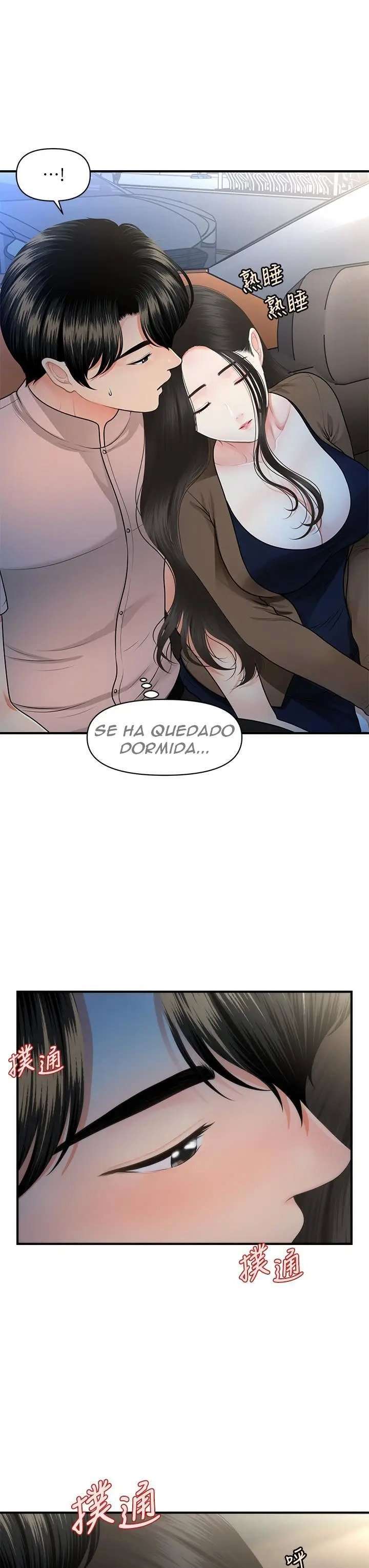 Perfect Girl Capitulo 47 página 30
