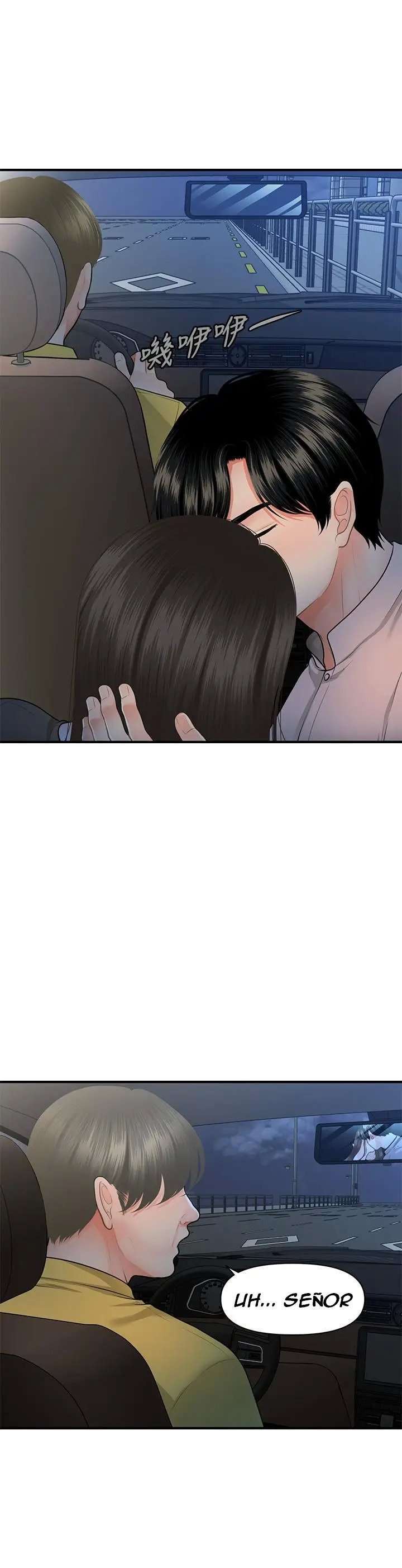 Perfect Girl Capitulo 47 página 37