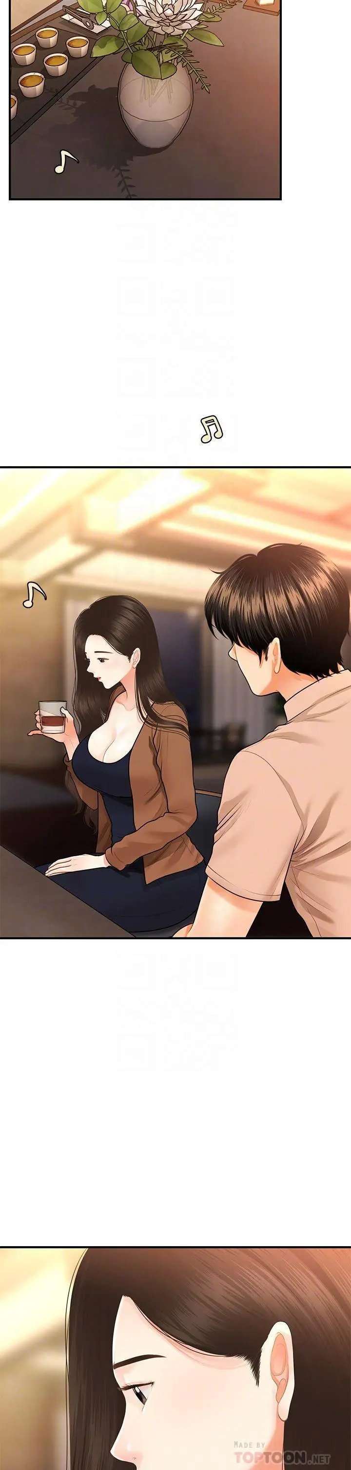 Perfect Girl Capitulo 47 página 8