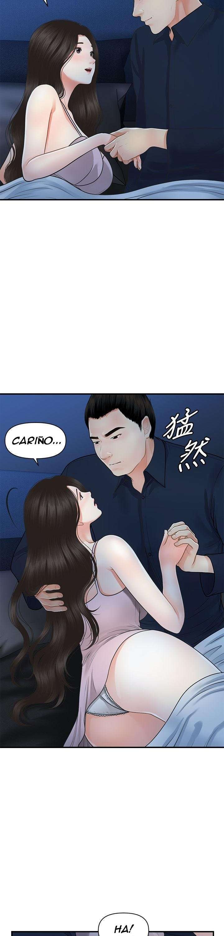 Perfect Girl Capitulo 48 página 11