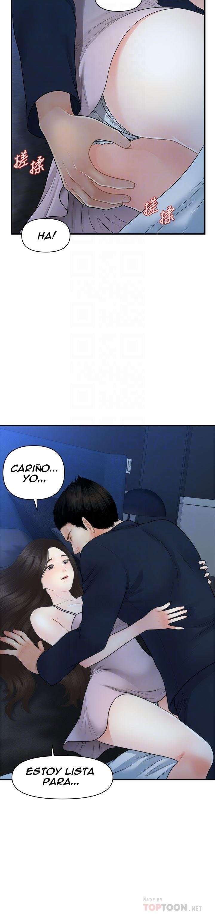 Perfect Girl Capitulo 48 página 12