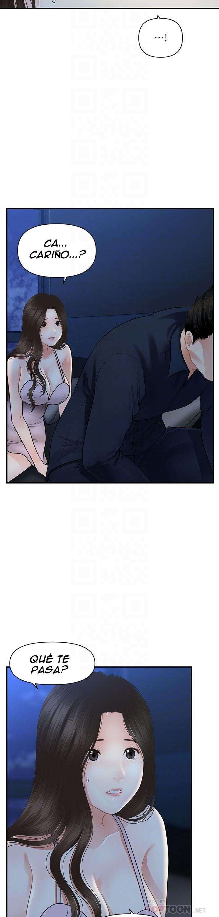 Perfect Girl Capitulo 48 página 14