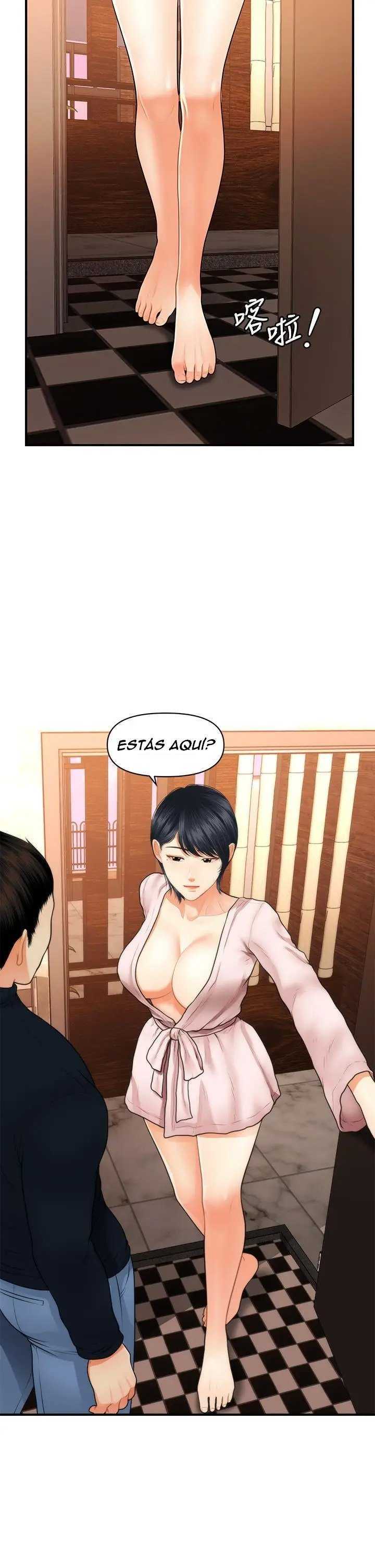 Perfect Girl Capitulo 49 página 22
