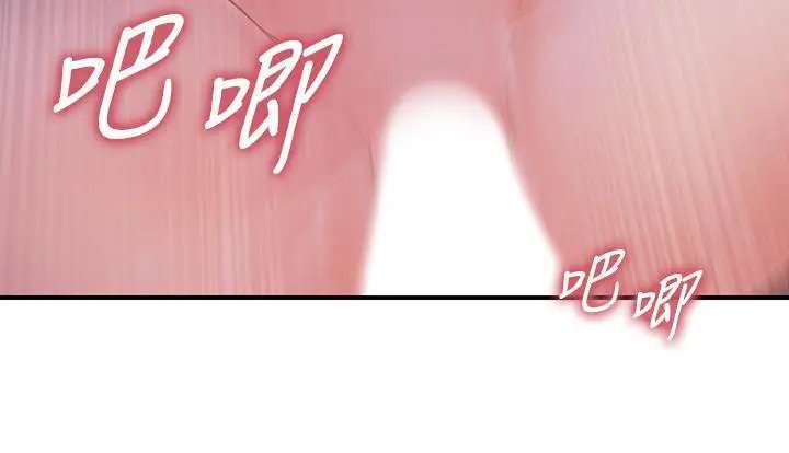 Perfect Girl Capitulo 49 página 26