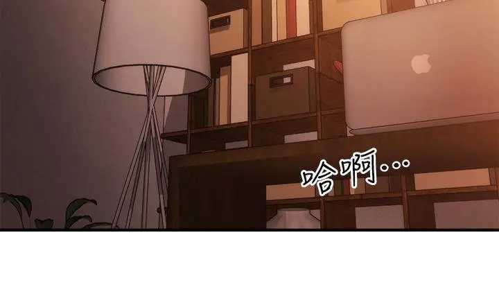 Perfect Girl Capitulo 49 página 32