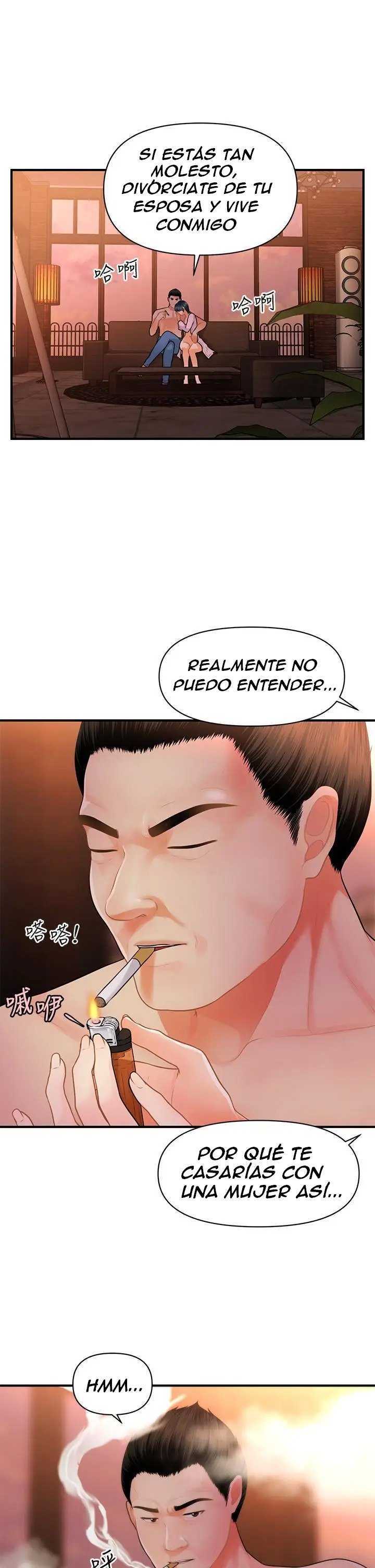 Perfect Girl Capitulo 49 página 33