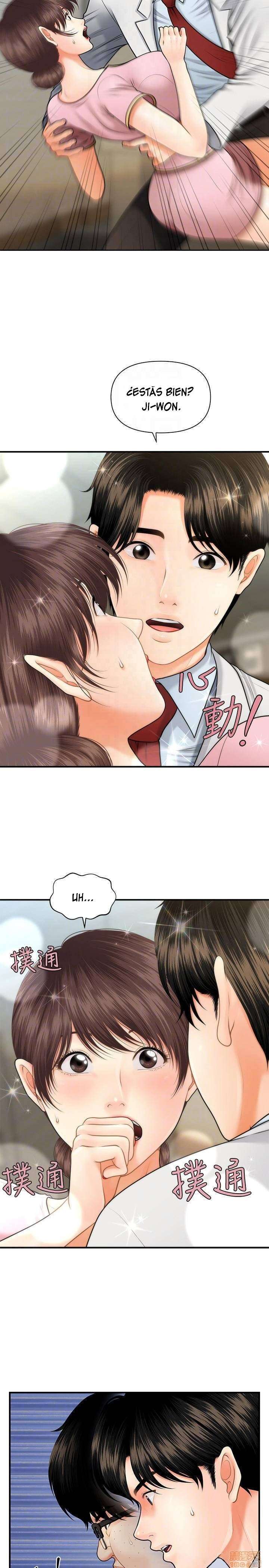 Perfect Girl Capitulo 5 página 13