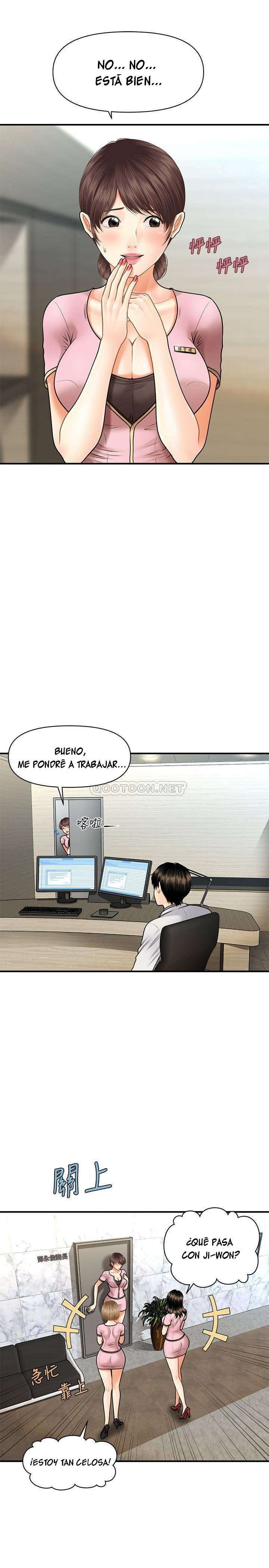 Perfect Girl Capitulo 5 página 16