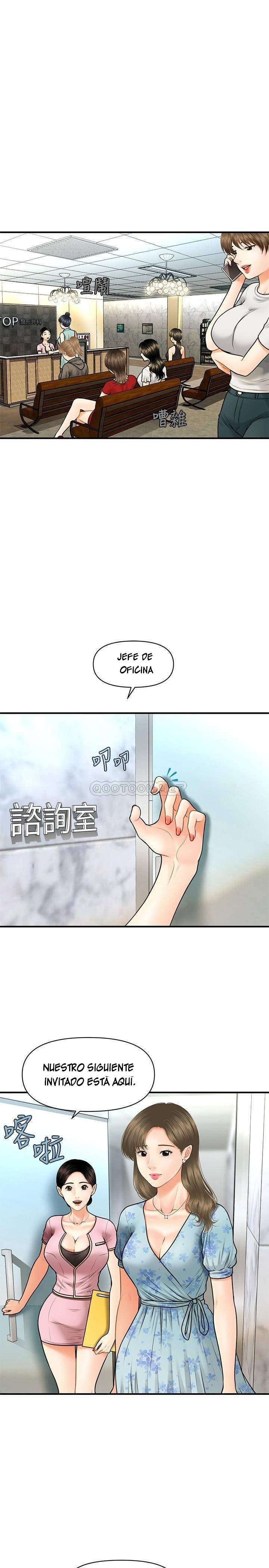 Perfect Girl Capitulo 5 página 20