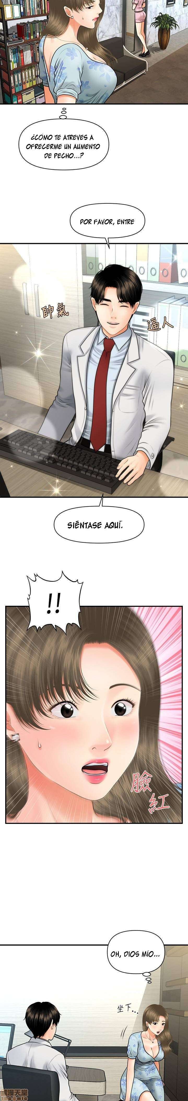 Perfect Girl Capitulo 5 página 26