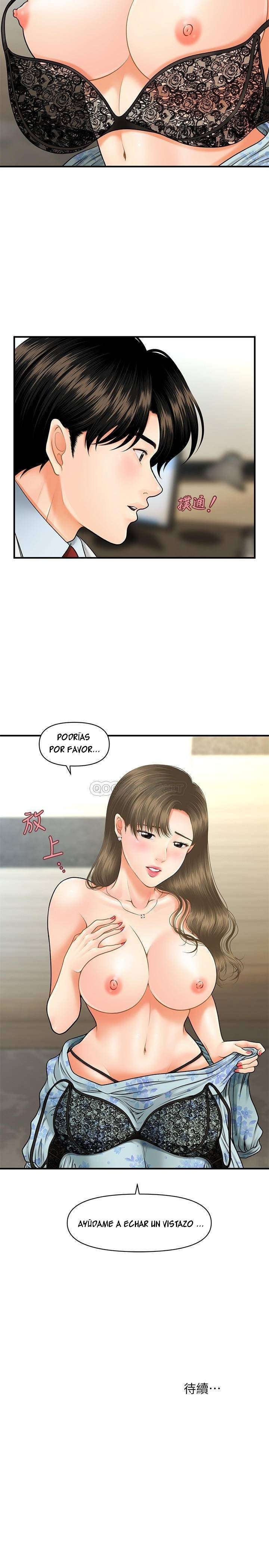 Perfect Girl Capitulo 5 página 33