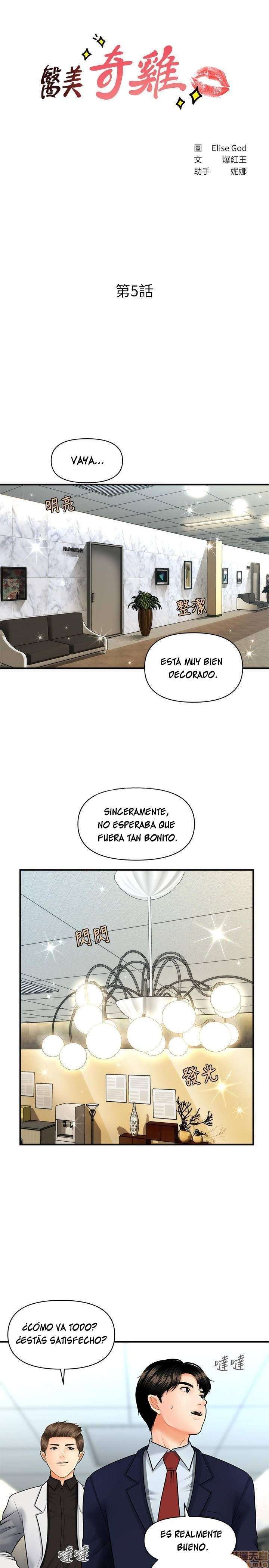 Perfect Girl Capitulo 5 página 4