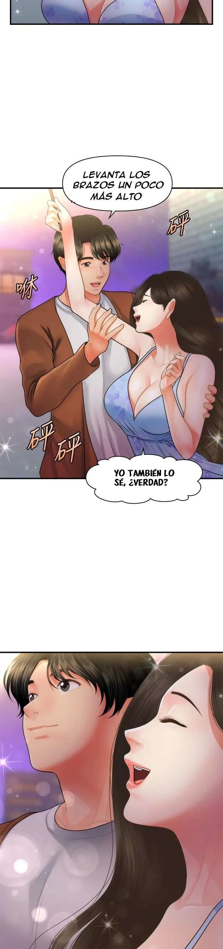 Perfect Girl Capitulo 50 página 12