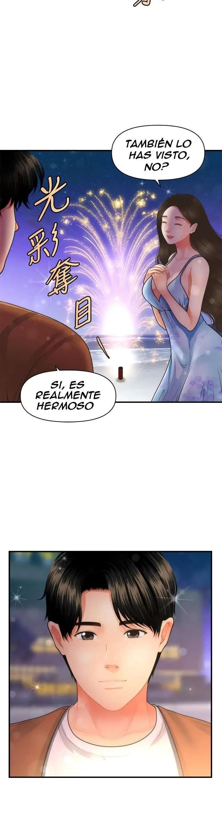 Perfect Girl Capitulo 50 página 14