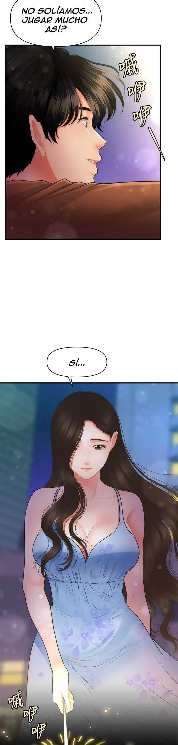 Perfect Girl Capitulo 50 página 16