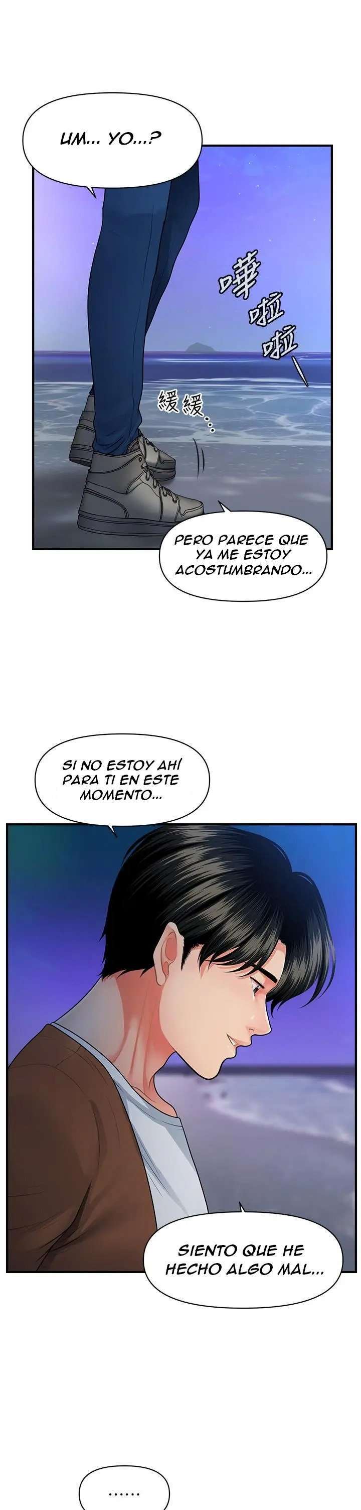 Perfect Girl Capitulo 50 página 21
