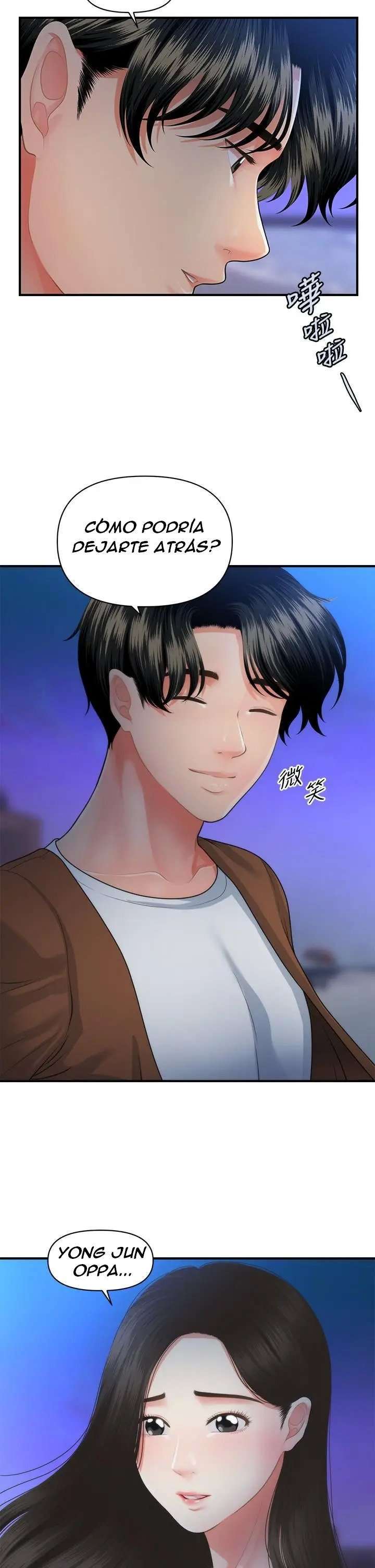 Perfect Girl Capitulo 50 página 22