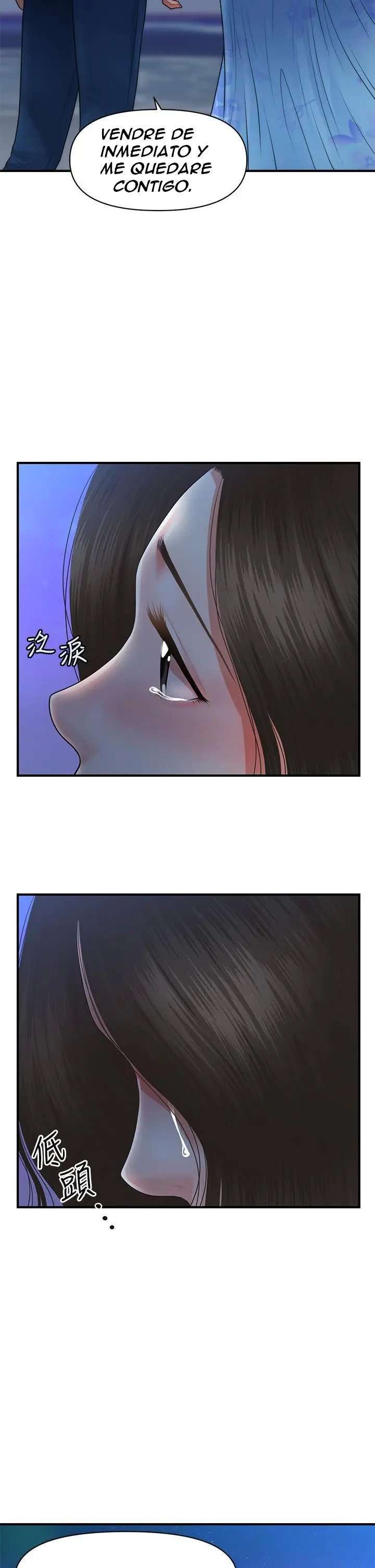 Perfect Girl Capitulo 50 página 24