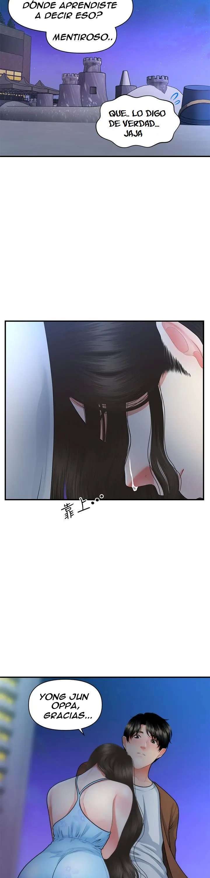 Perfect Girl Capitulo 50 página 25