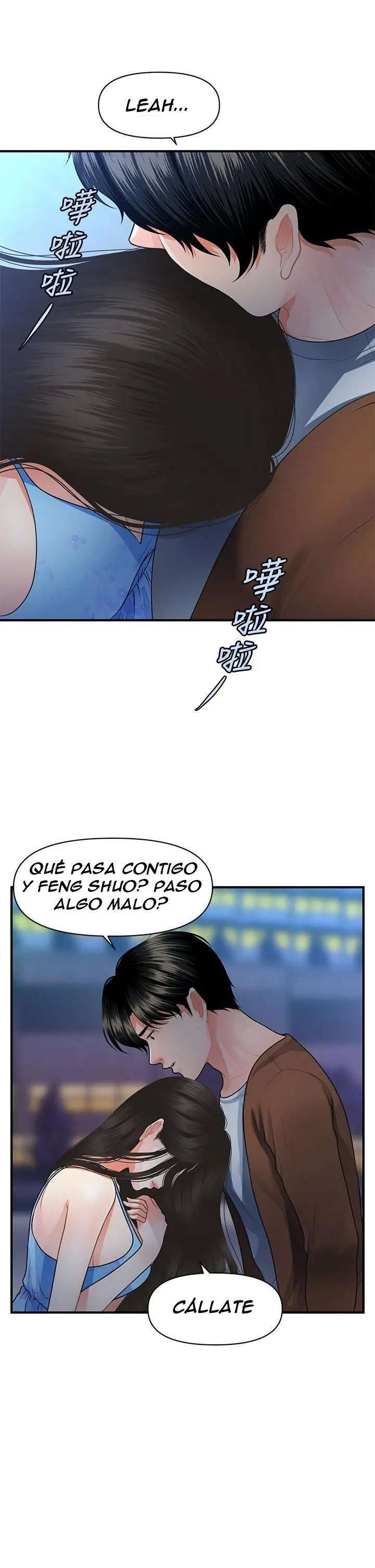 Perfect Girl Capitulo 50 página 27