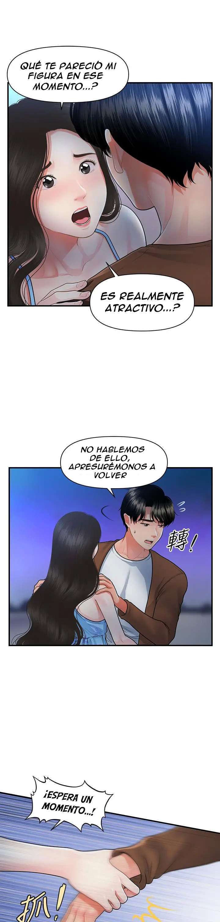 Perfect Girl Capitulo 50 página 33