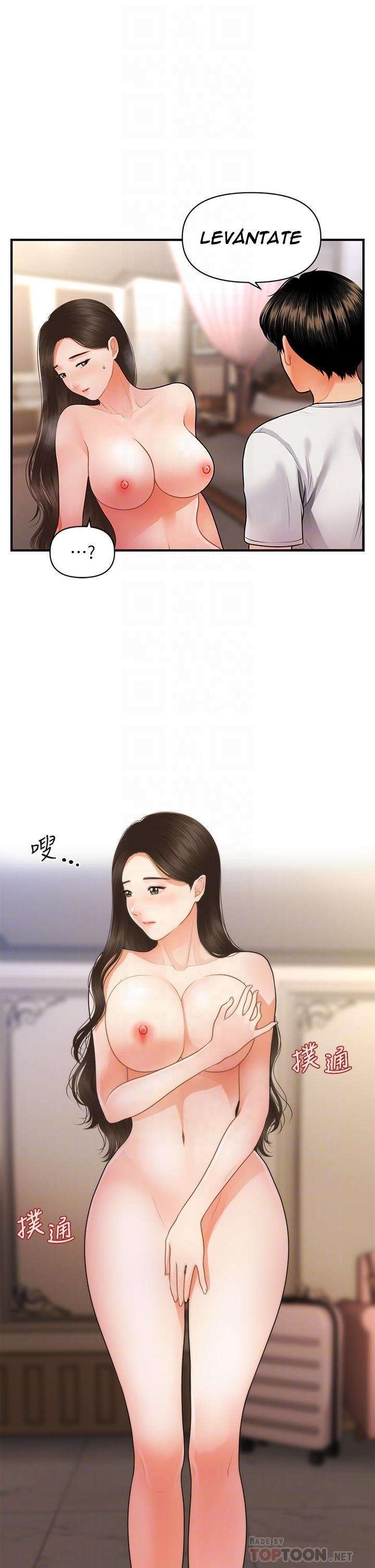 Perfect Girl Capitulo 51 página 19