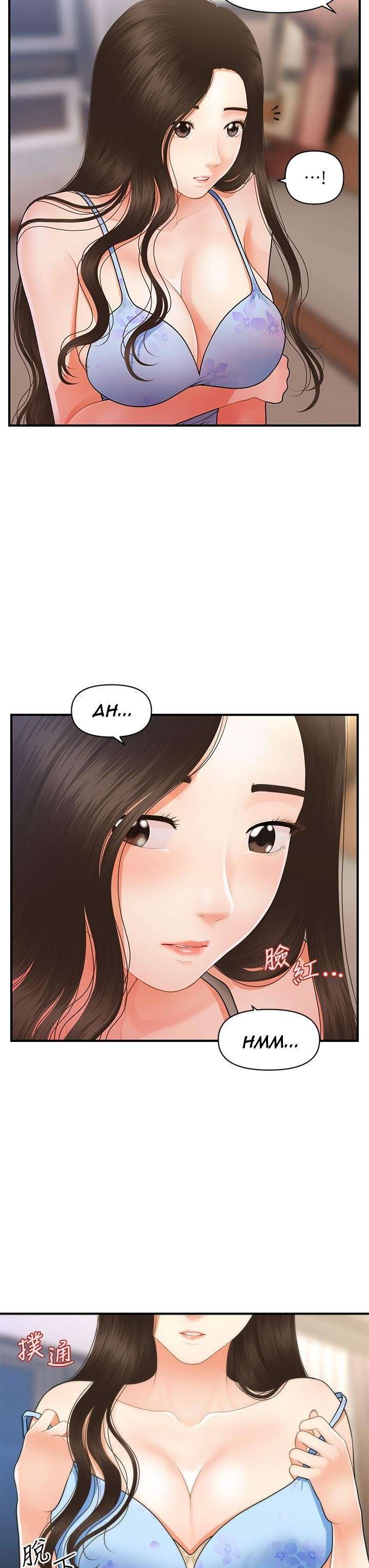 Perfect Girl Capitulo 51 página 6