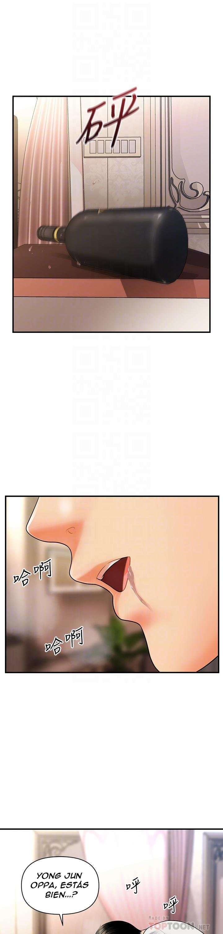 Perfect Girl Capitulo 52 página 10