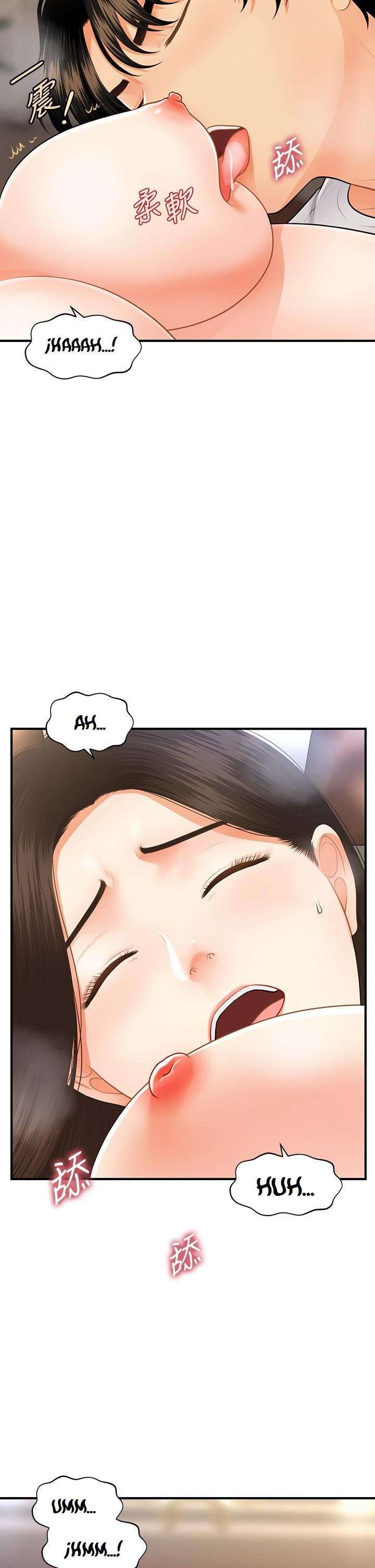 Perfect Girl Capitulo 52 página 17
