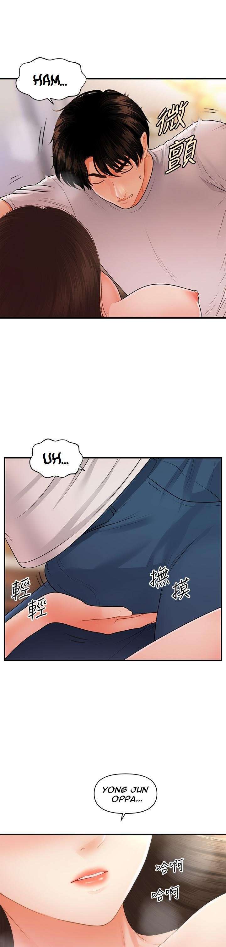 Perfect Girl Capitulo 52 página 2