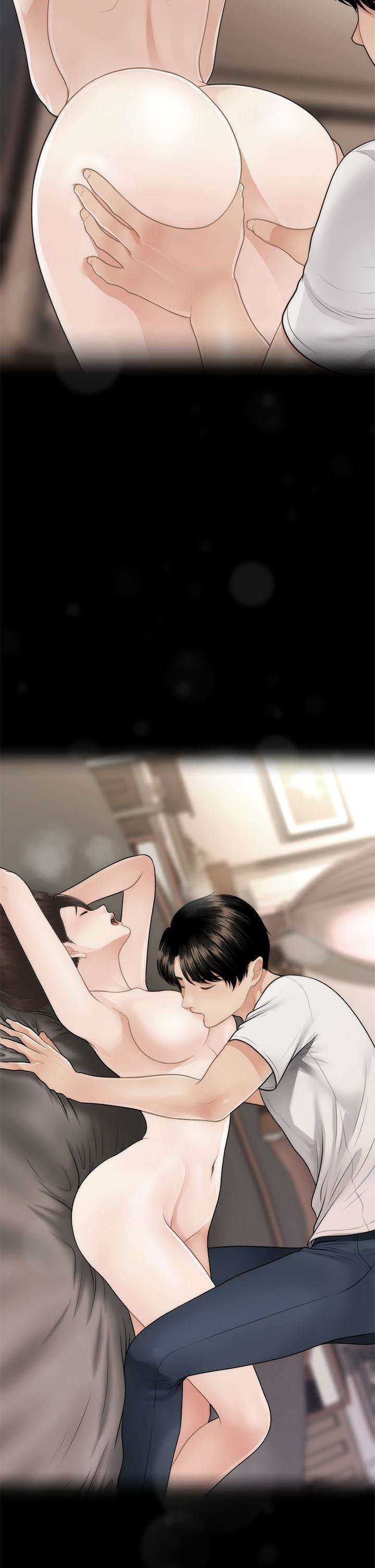 Perfect Girl Capitulo 52 página 32