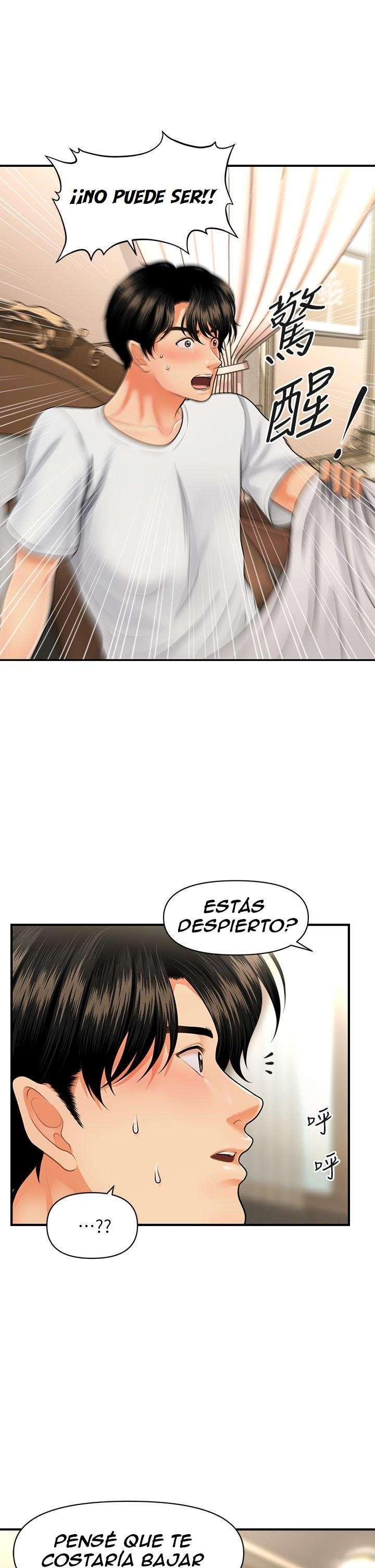 Perfect Girl Capitulo 52 página 34