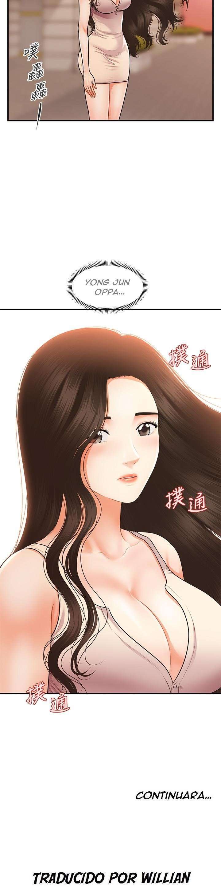 Perfect Girl Capitulo 52 página 44