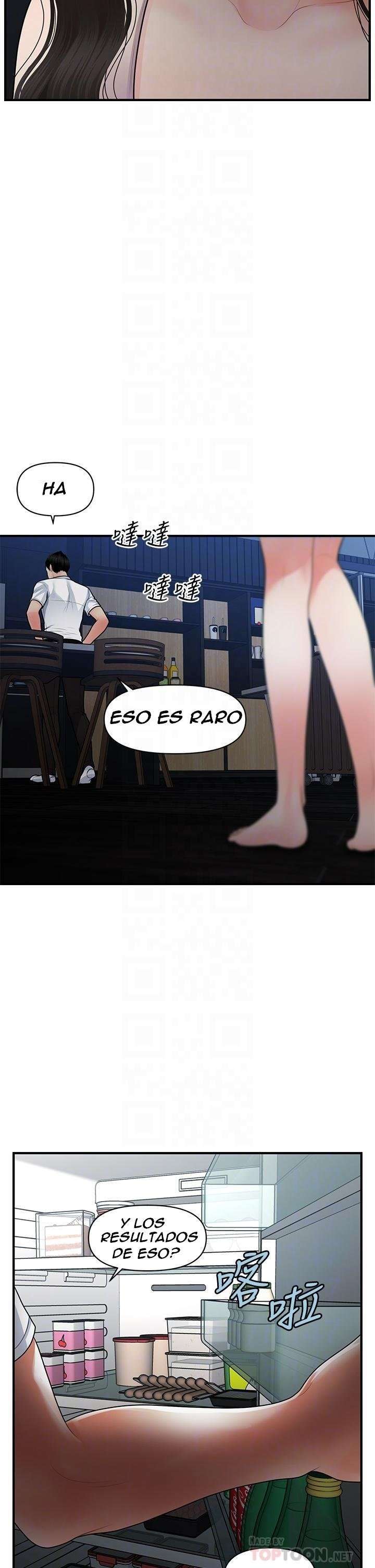 Perfect Girl Capitulo 53 página 13