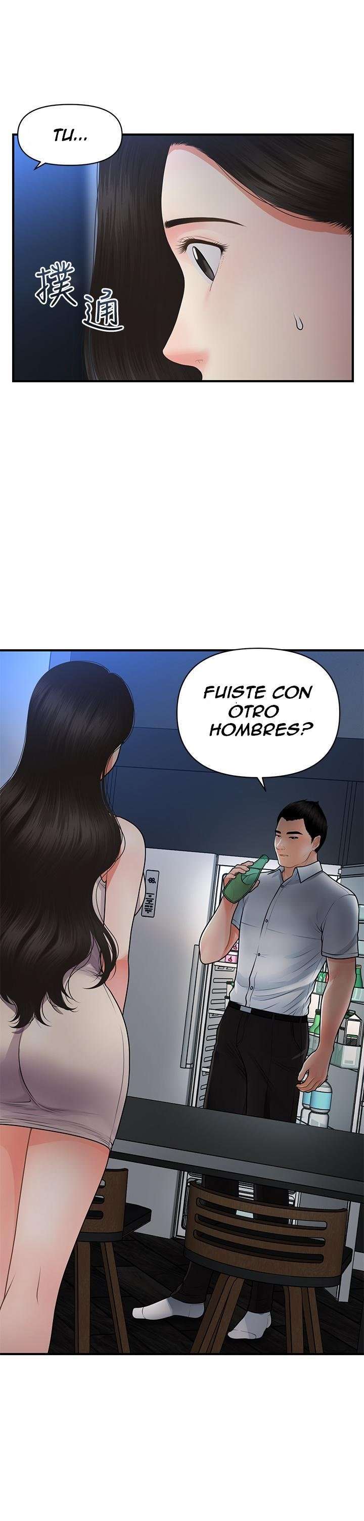 Perfect Girl Capitulo 53 página 16