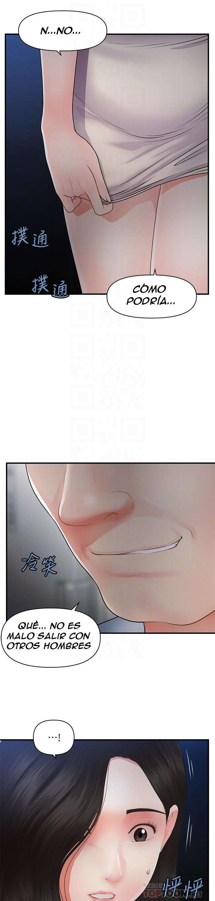 Perfect Girl Capitulo 53 página 17
