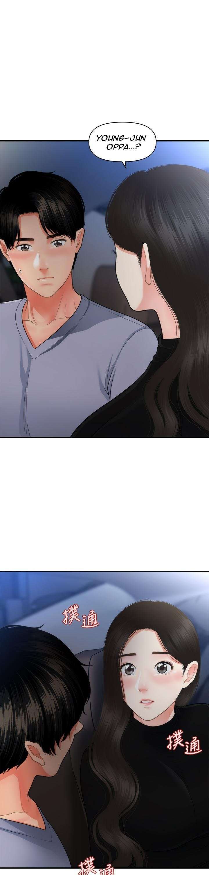 Perfect Girl Capitulo 53 página 37