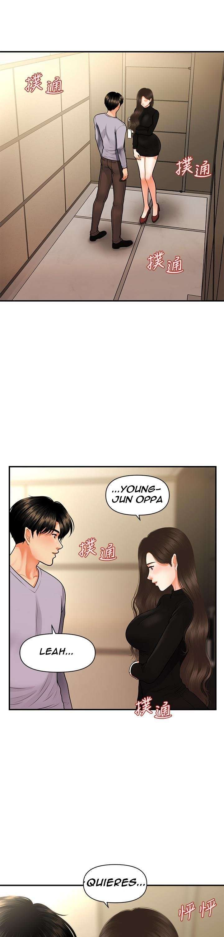 Perfect Girl Capitulo 53 página 45