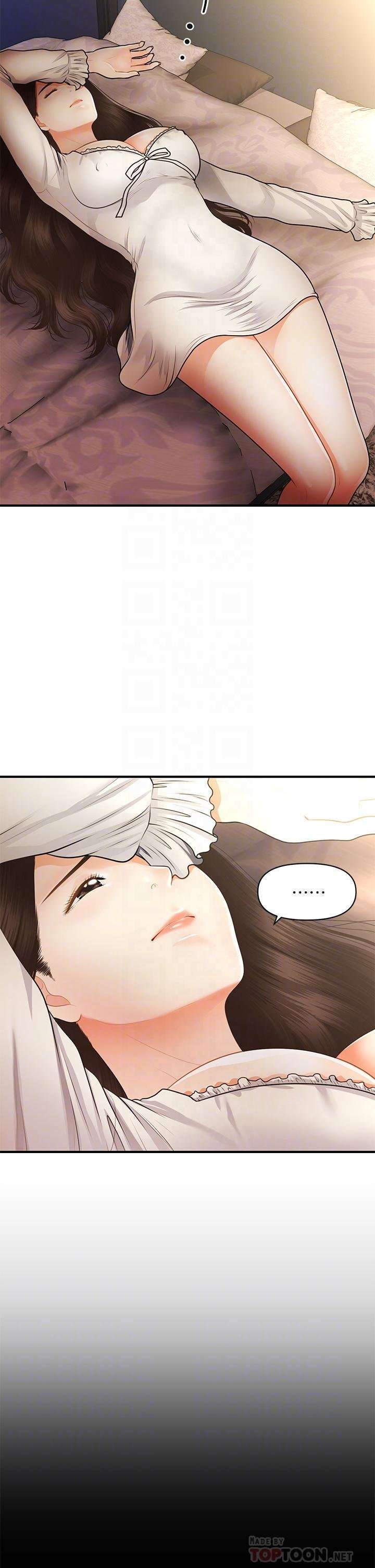 Perfect Girl Capitulo 54 página 17